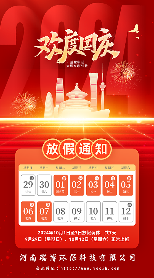 2024c(ji)żٰš𲩭h(hun)Ƽ޹˾